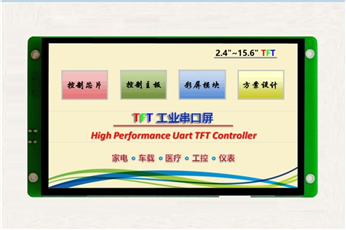 FBS070BI00-C02 (IPS-1024X600).png